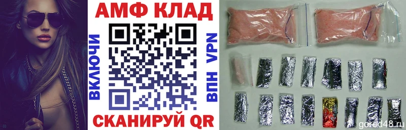 Amphetamine Розовый Воронеж