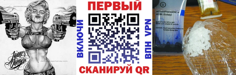 где продают наркотики  кракен ссылки  АМФ Розовый  Воронеж 
