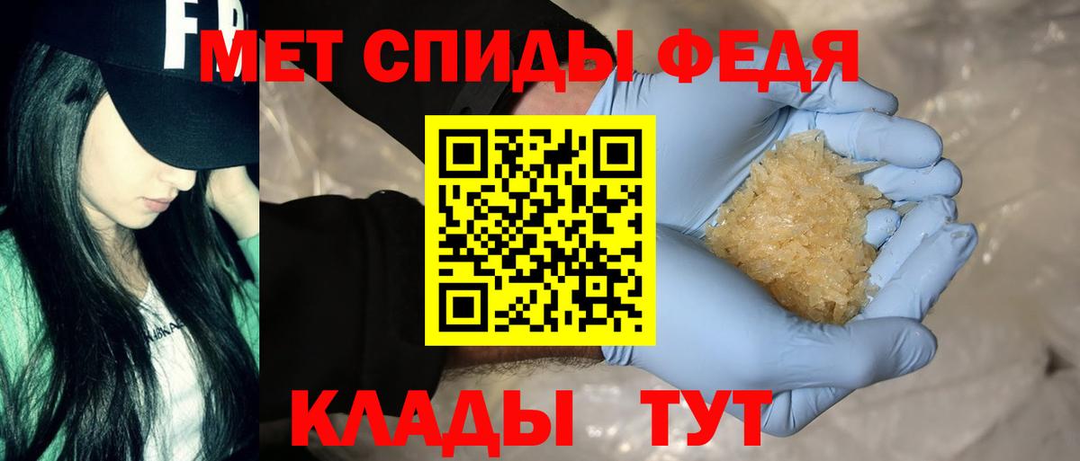 Воронеж  Amphetamine 98%  Вход с VPN 