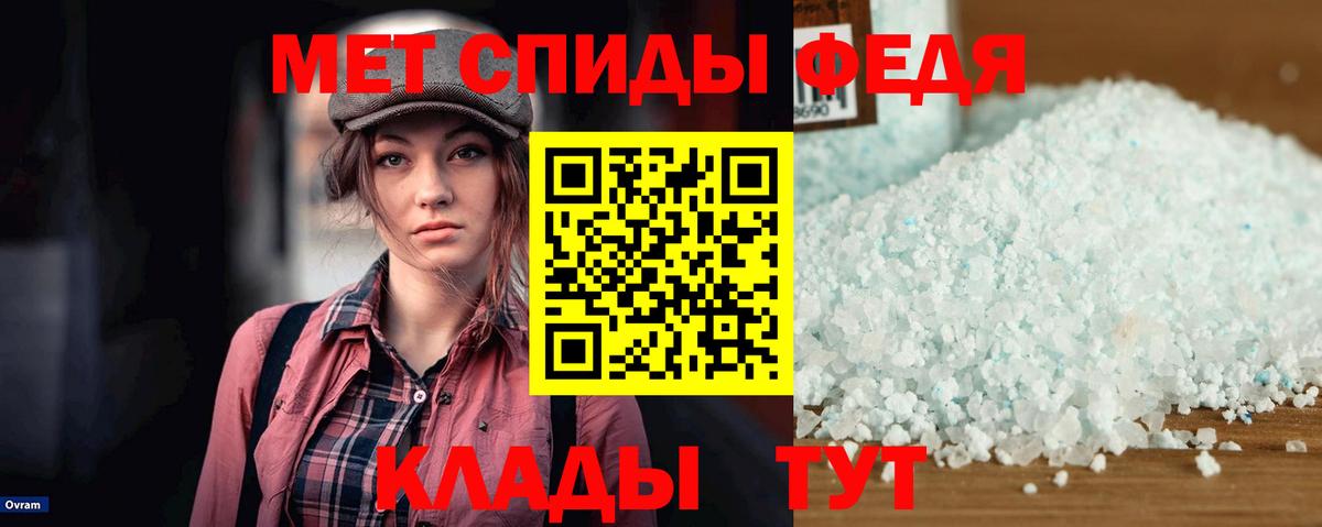 АМФЕТАМИН Premium Воронеж