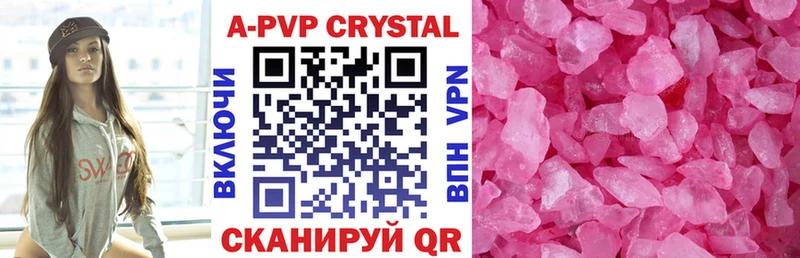 A-PVP Crystall  MEGA   Воронеж  купить наркоту 