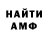 Amphetamine Розовый cpl.fernandez