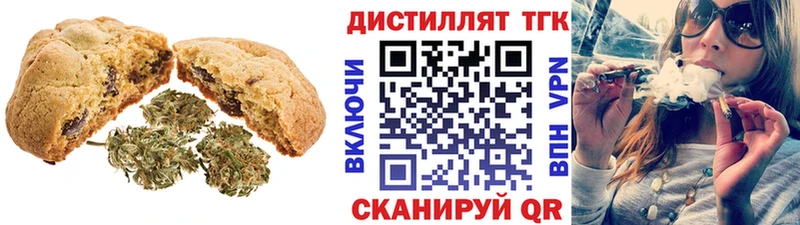 купить закладку  Воронеж  Cannafood конопля 