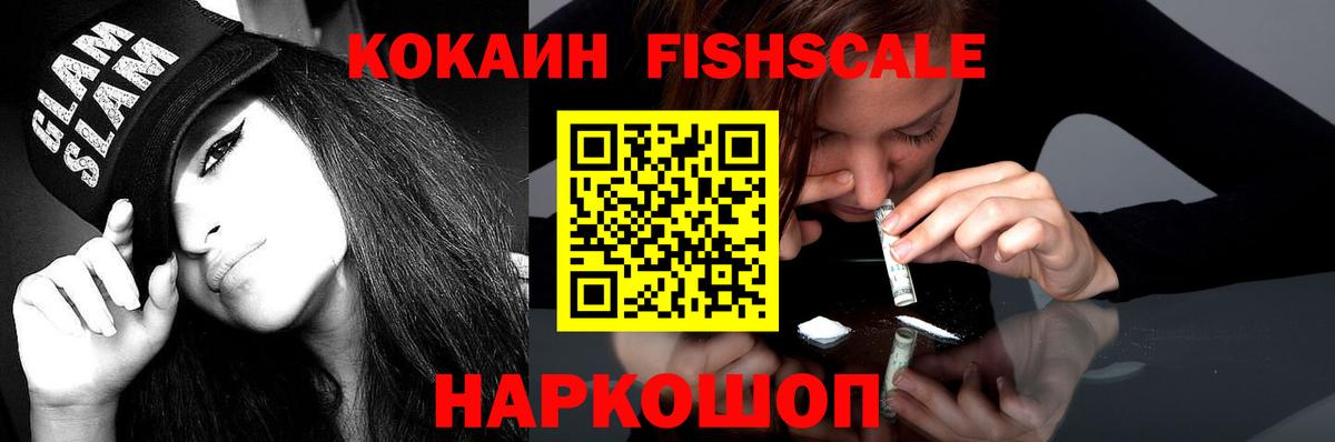 КОКАИН Боливия Воронеж