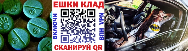 цены наркотик  Воронеж  Экстази XTC 