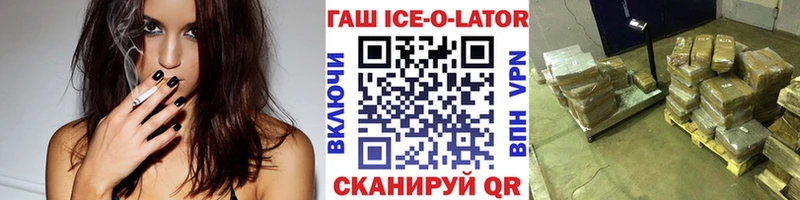 наркота  OMG маркетплейс  ГАШ Premium  Воронеж 
