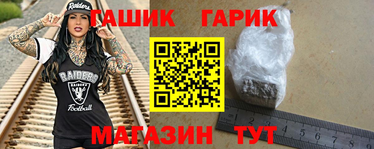 ГАШ  Гашиш индика сатива  Вход с VPN  ГАШИШ индика сатива  Воронеж 