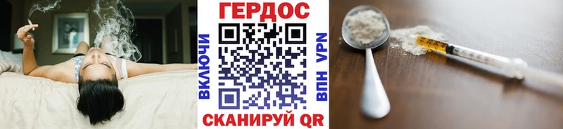 ГЕРОИН афганец  Воронеж 