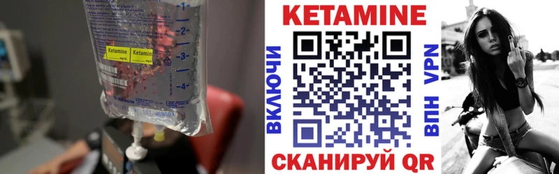 kraken ТОР  Воронеж  КЕТАМИН ketamine 