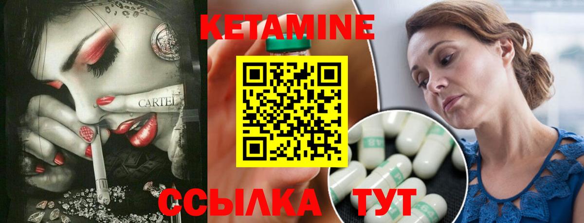 ОМГ ОМГ зеркало  Воронеж  Кетамин ketamine 