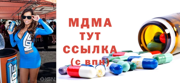 альфа пвп VHQ Балабаново