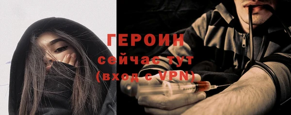 мяу мяу кристалл Арсеньев