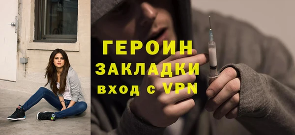 MESCALINE Армянск