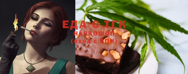 MESCALINE Армянск