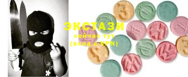 MESCALINE Армянск