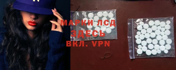 мяу мяу кристалл Арсеньев