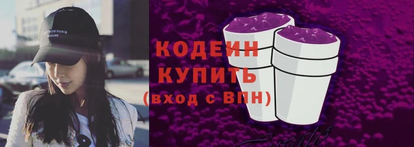мяу мяу кристалл Арсеньев
