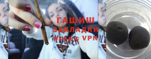 мяу мяу кристалл Арсеньев