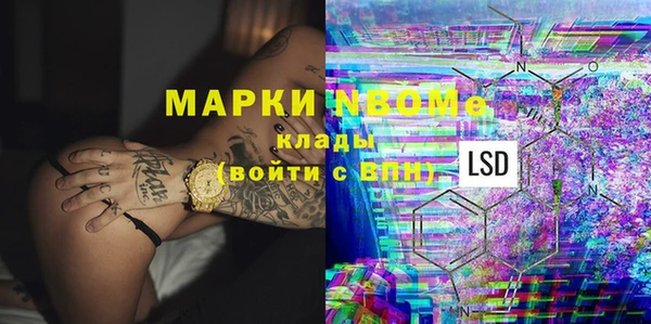 мяу мяу кристалл Арсеньев