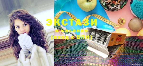мяу мяу кристалл Арсеньев