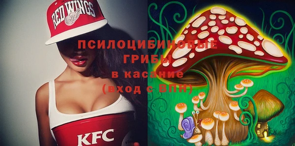 мяу мяу кристалл Арсеньев