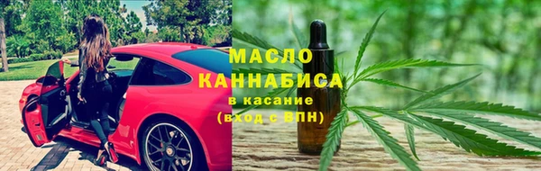 MESCALINE Армянск