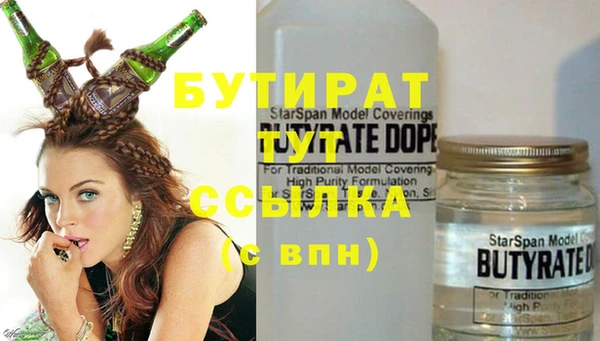 MESCALINE Армянск