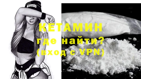 MESCALINE Армянск