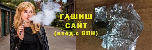мяу мяу кристалл Арсеньев