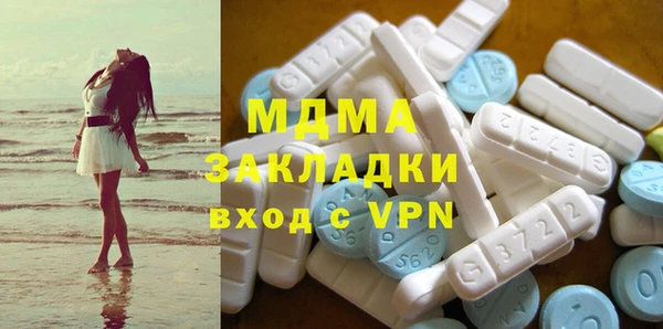 MESCALINE Армянск