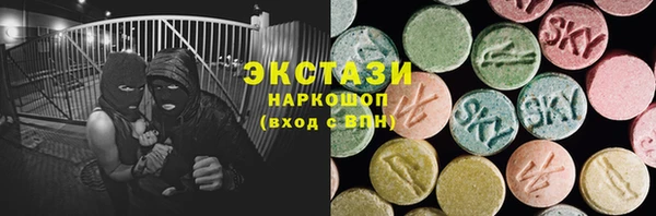 кристаллы Лабытнанги