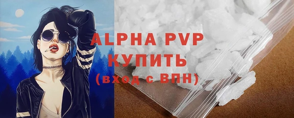 Альфа ПВП Алексин
