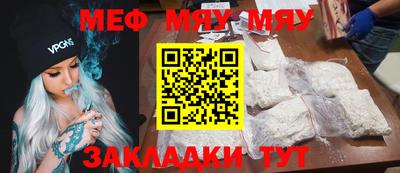 дистиллят марихуана Беслан