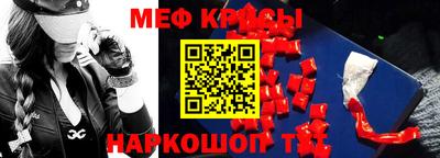 прущий лед Беслан