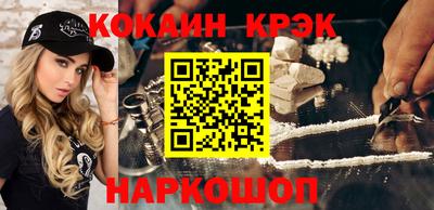 прущий лед Бийск