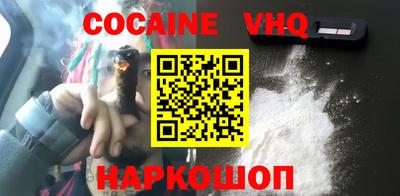 марки lsd Берёзовский