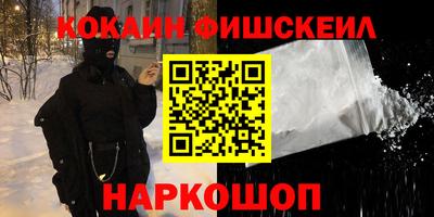 ALPHA PVP Берёзовский