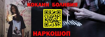 прущий лед Бийск