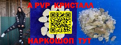 прущий лед Бийск