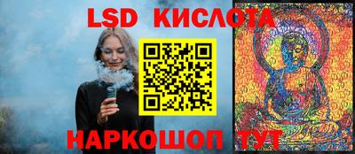 прущий лед Бийск