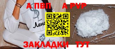марки lsd Берёзовский