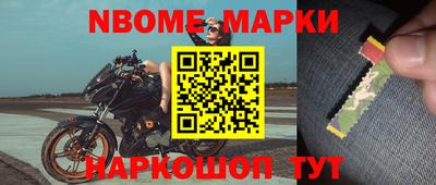 прущий лед Бийск