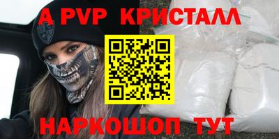 прущий лед Беслан