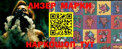 spice Гусиноозёрск