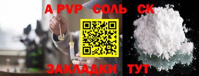 прущий лед Бийск
