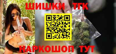 прущий лед Бийск