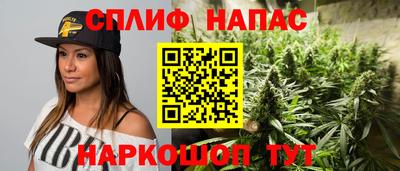 прущий лед Беслан