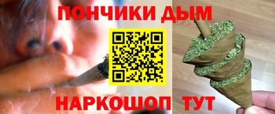 марки lsd Берёзовский