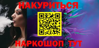 дистиллят марихуана Беслан