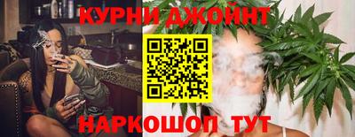 дистиллят марихуана Беслан